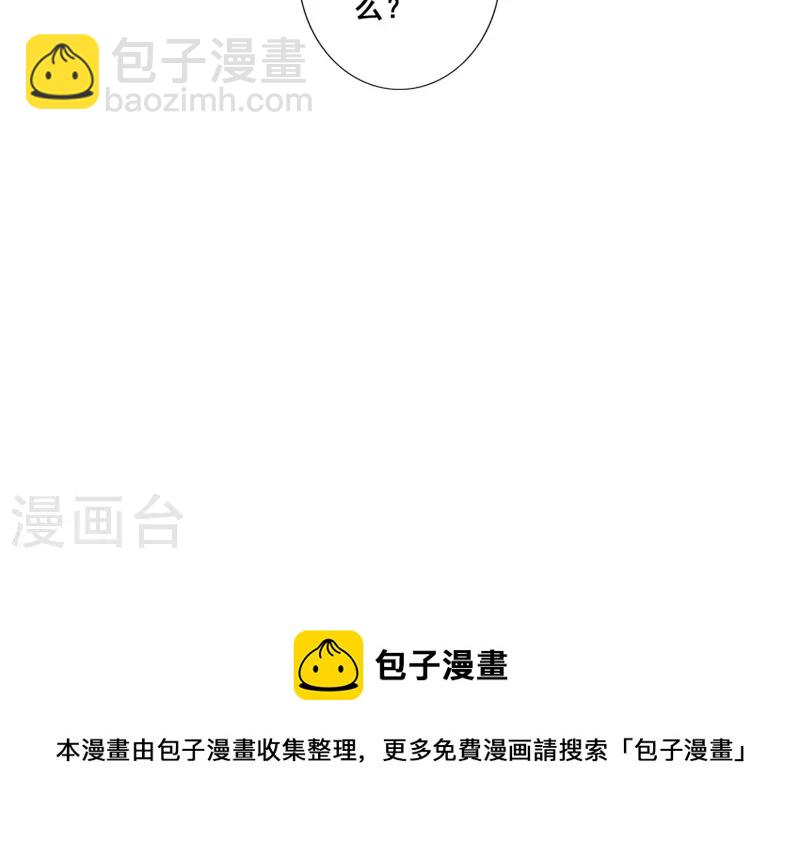 第85话 香火功德38