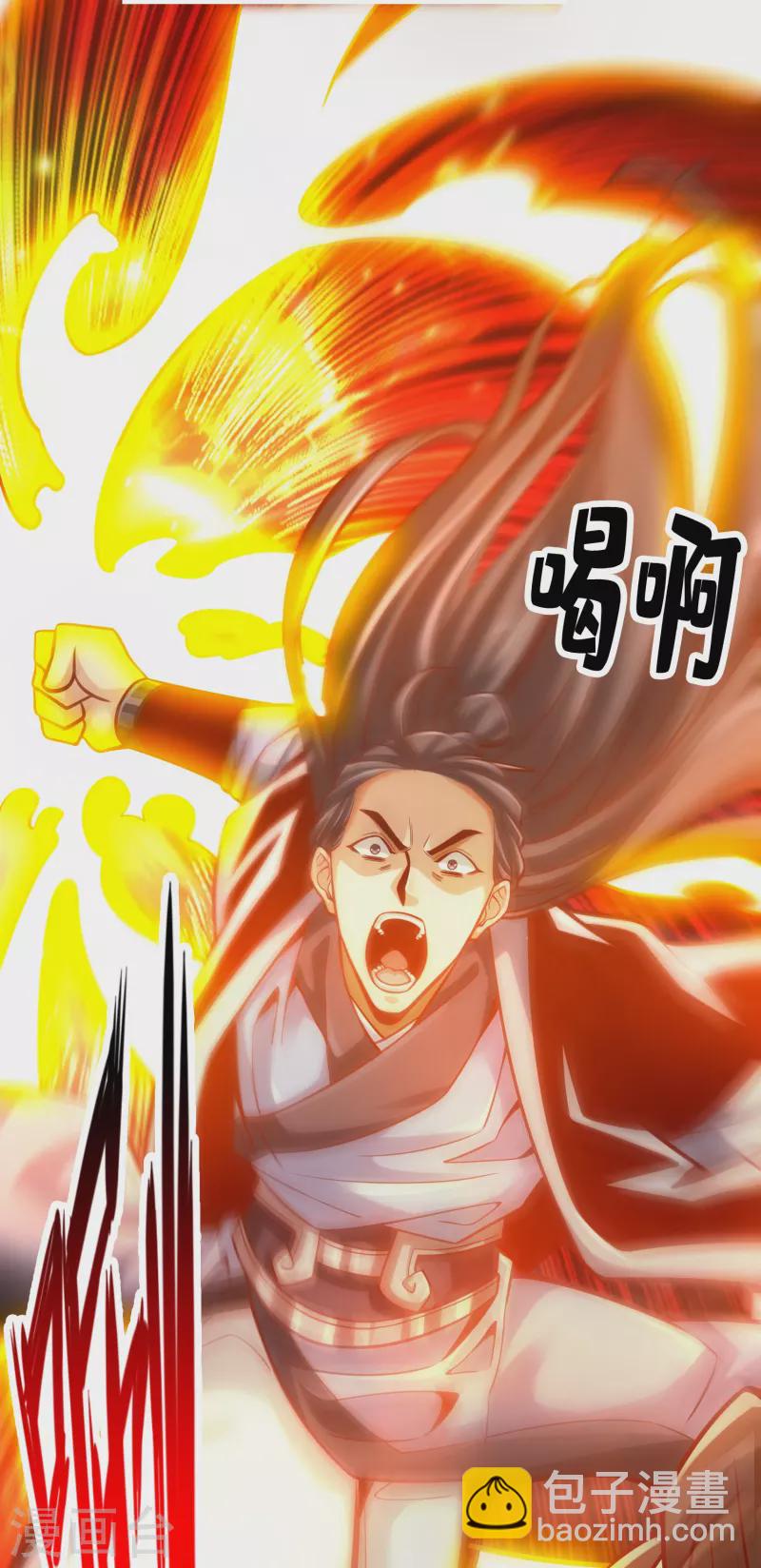 第88话 师父的往事11