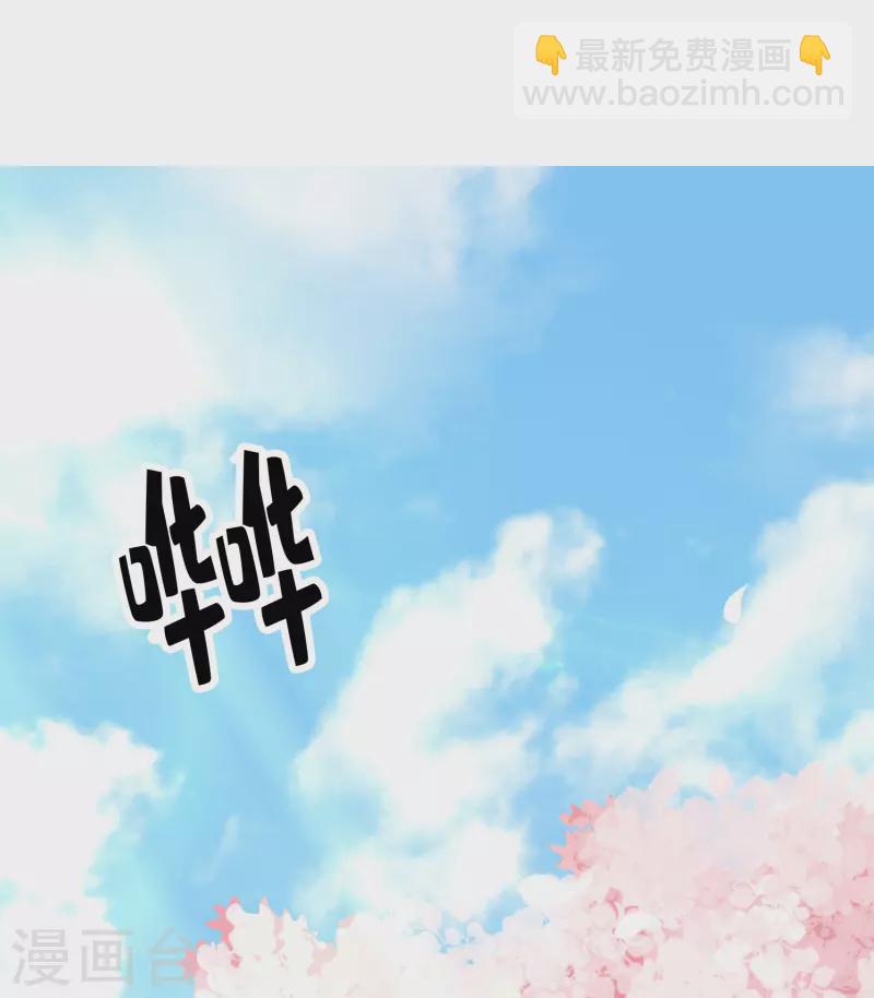 第88话 师父的往事30