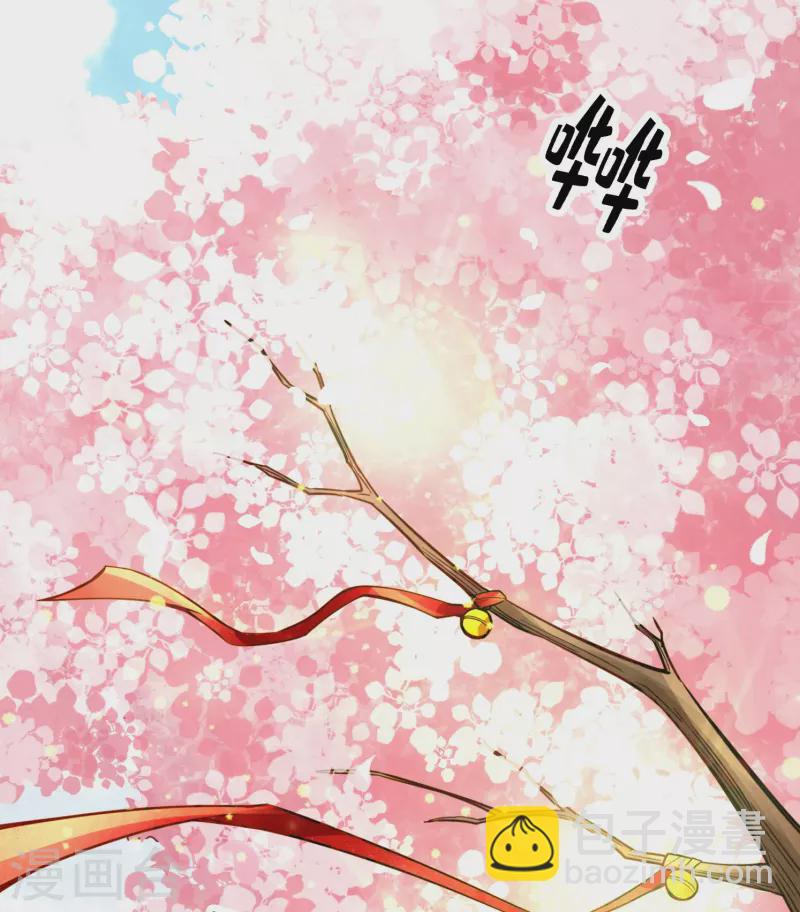 第88话 师父的往事31