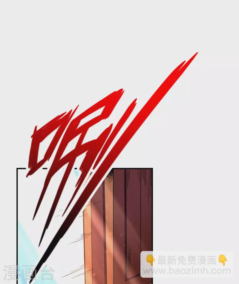 第88话 师父的往事34