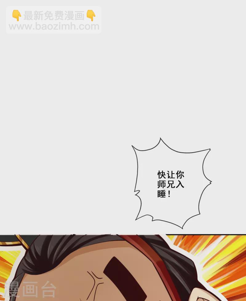 第94话 天神托梦13