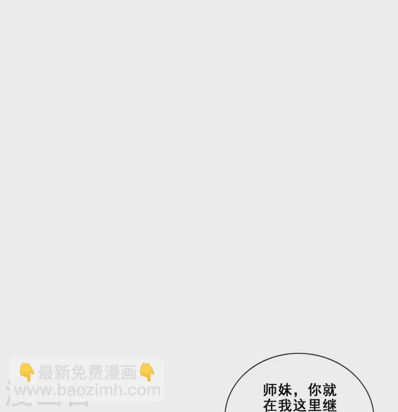 第94话 天神托梦25