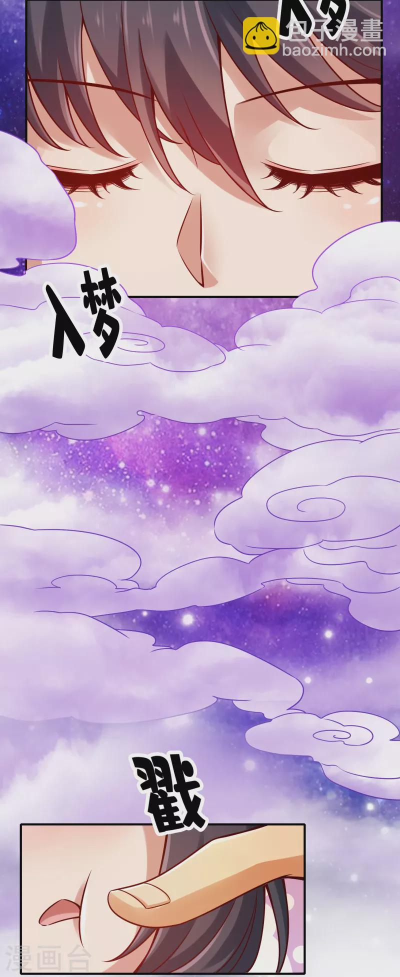 第94话 天神托梦27