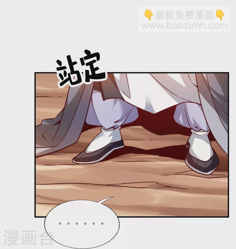 第102话 执着的敖乙17