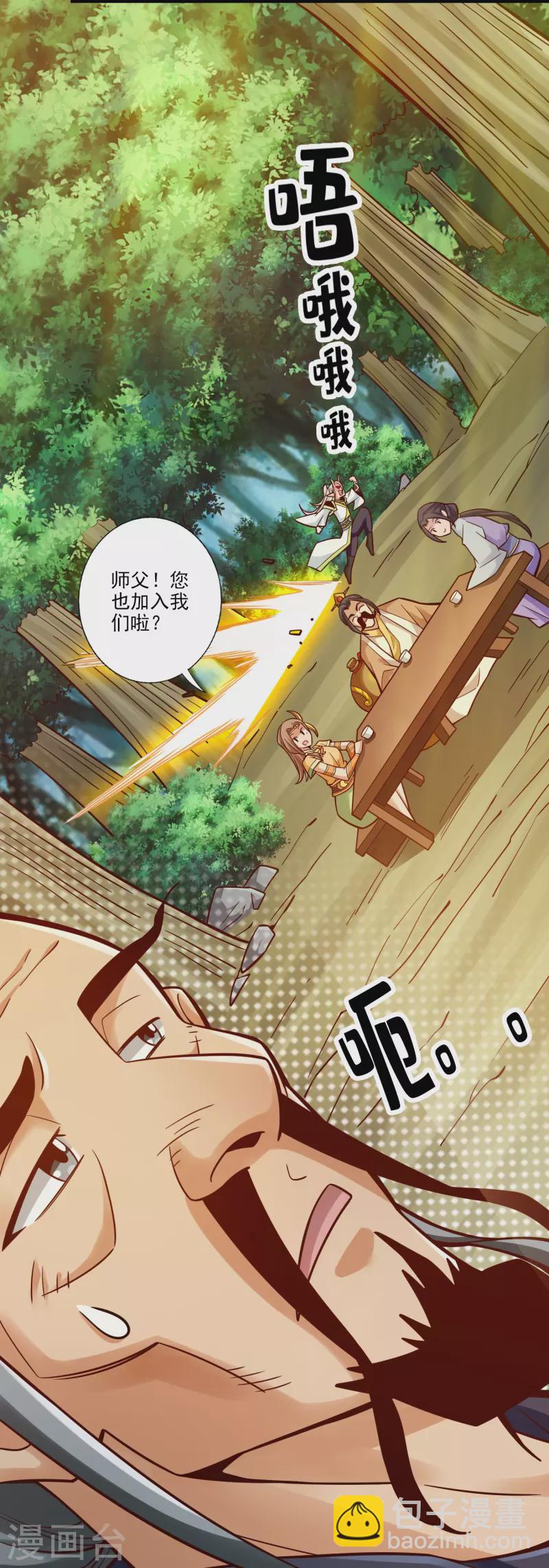 第102话 执着的敖乙19