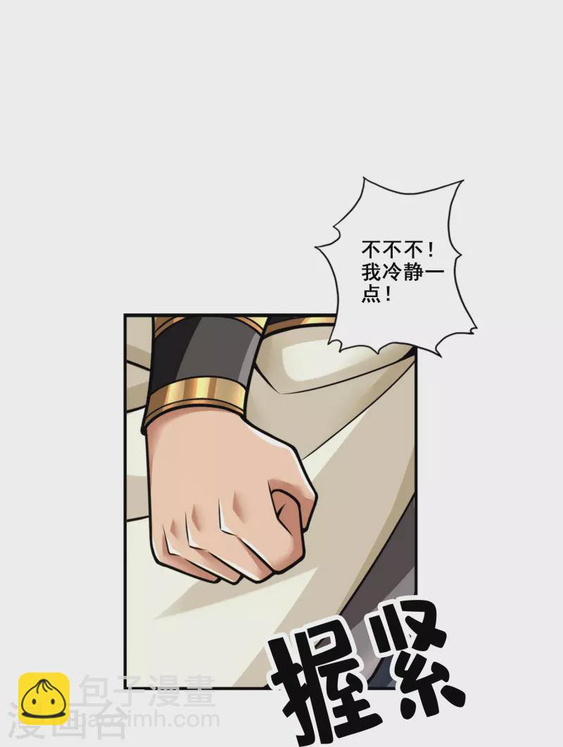第102话 执着的敖乙24