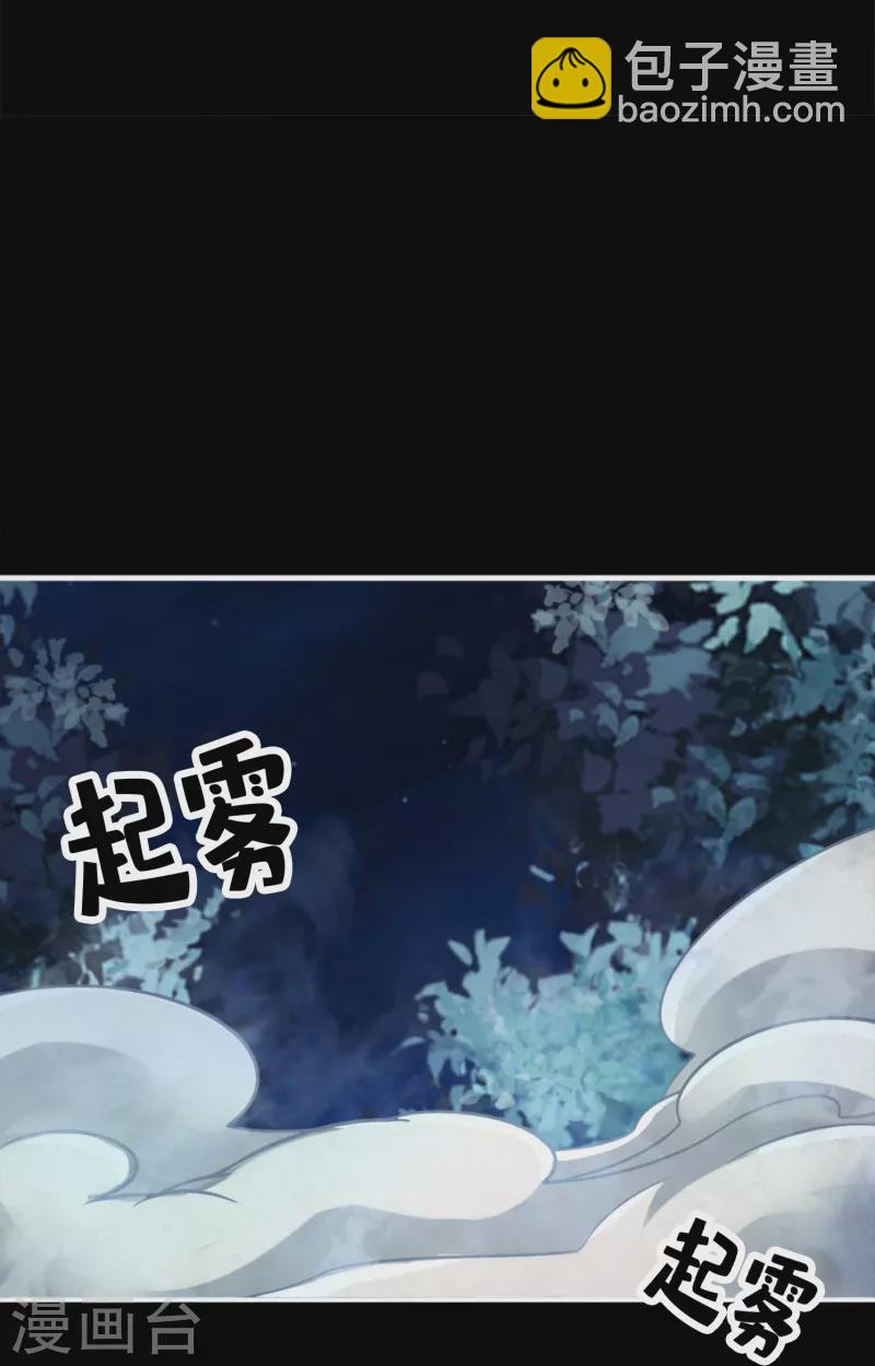 第102话 执着的敖乙29