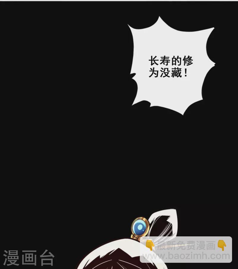 第102话 执着的敖乙33