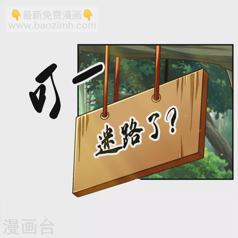 第102话 执着的敖乙7
