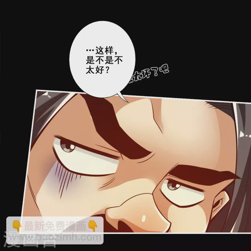 第103话 正式对决12