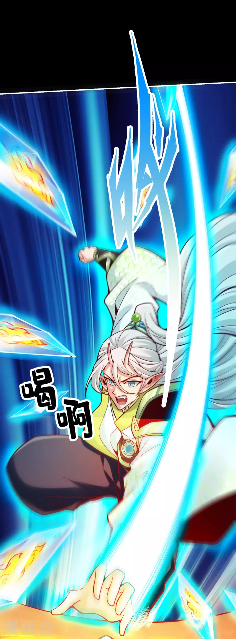 第103话 正式对决25
