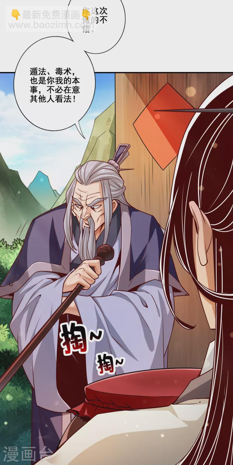 第105话 平局26