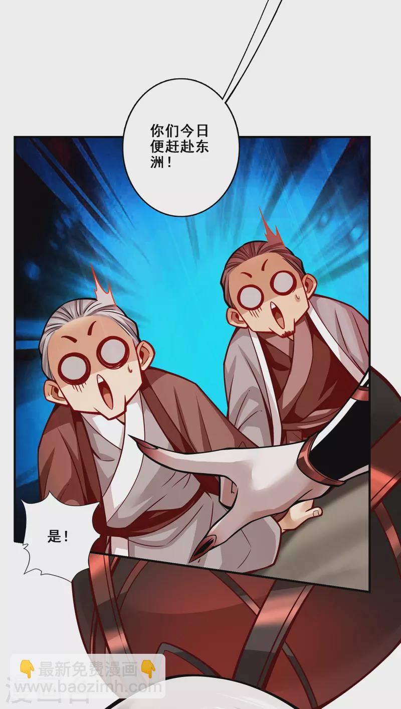第107话 老身有礼了32