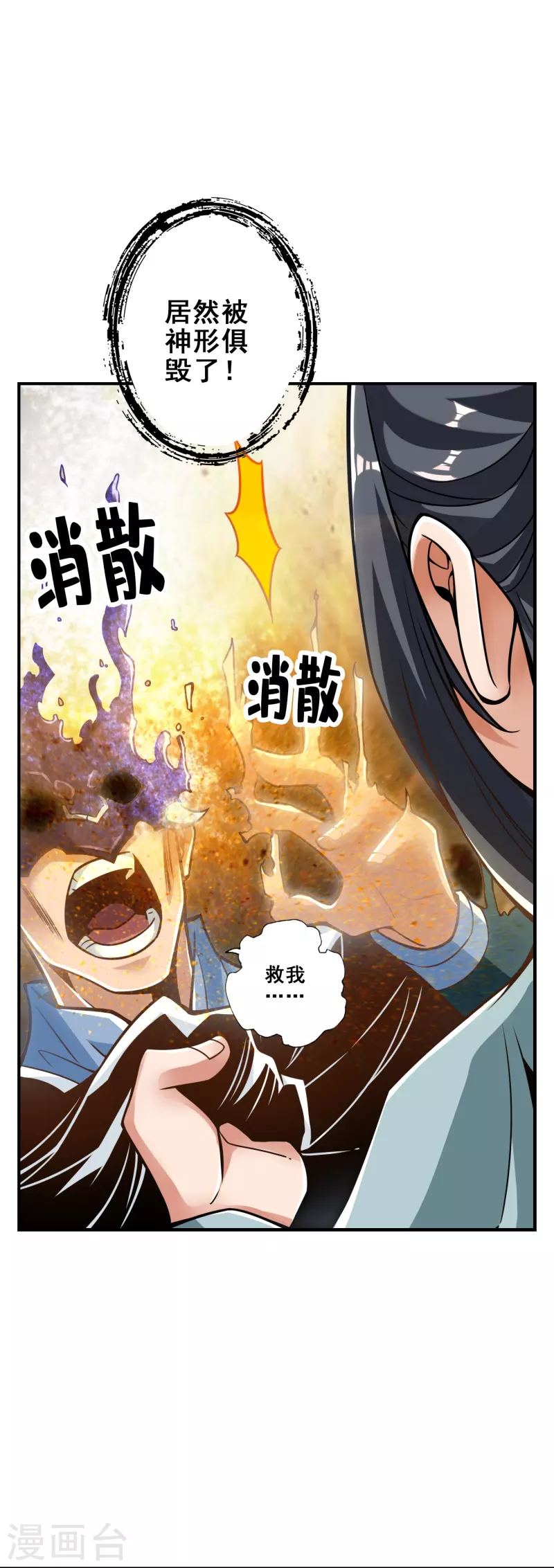 第112话 全军备战5