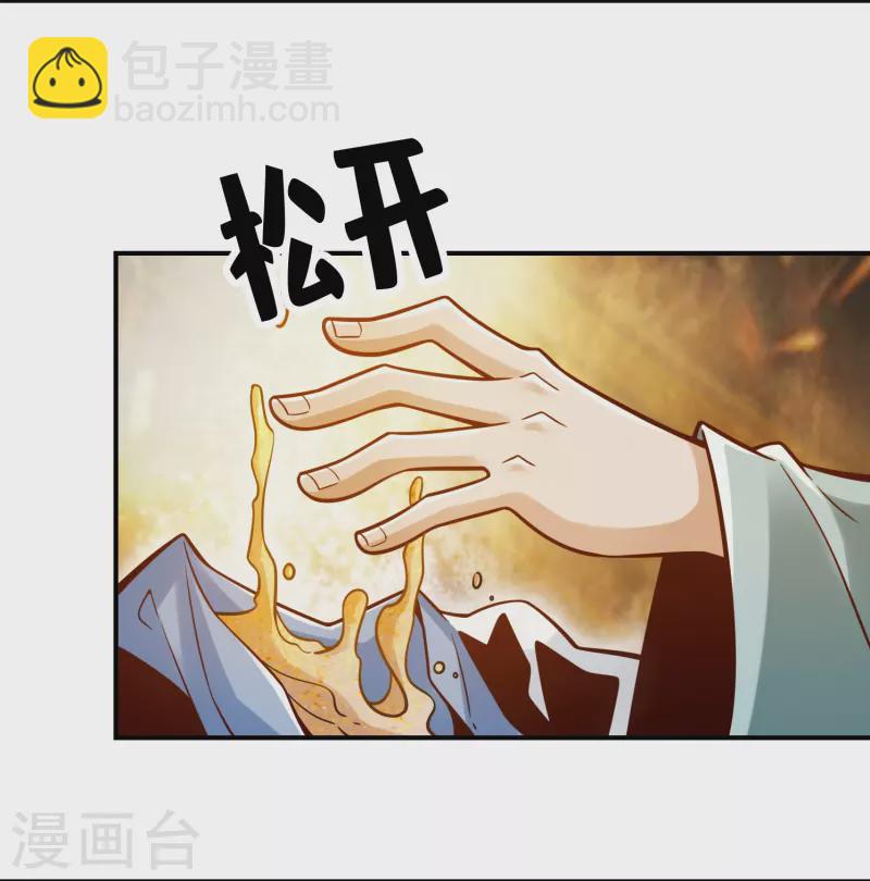 第112话 全军备战7