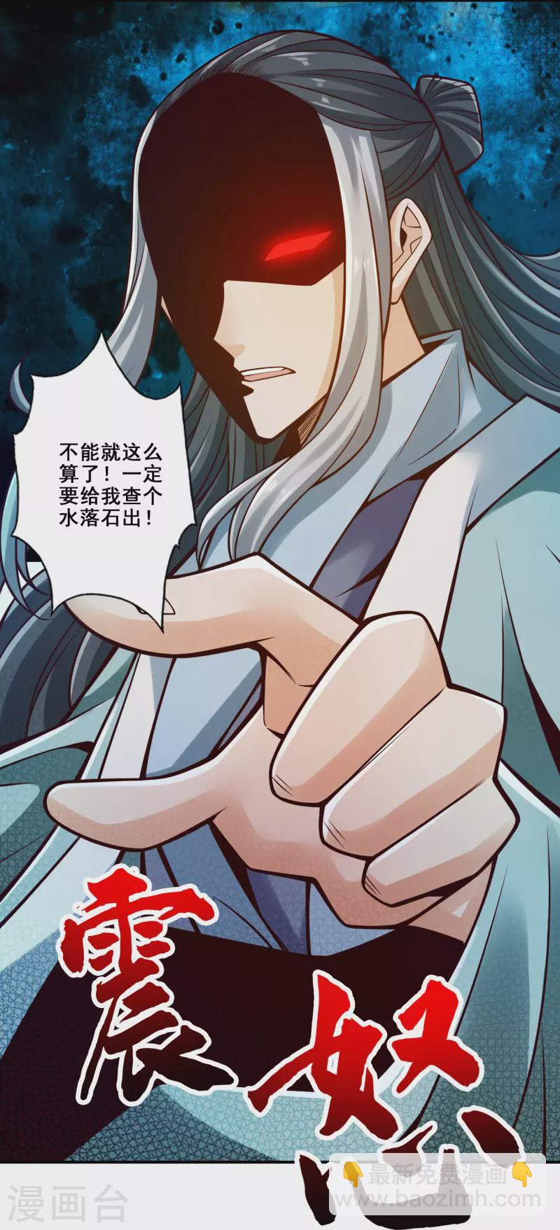 第112话 全军备战8