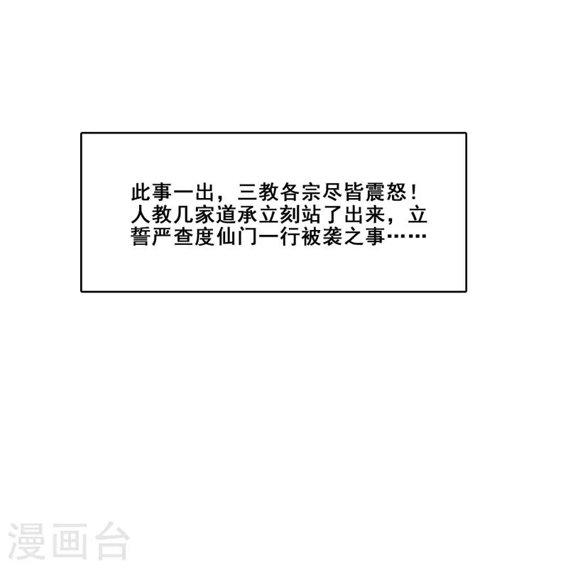 第112话 全军备战9