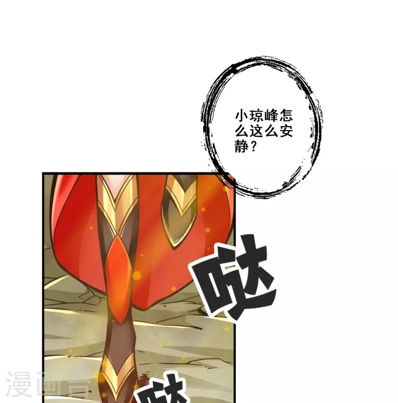 第116话 应对之策0