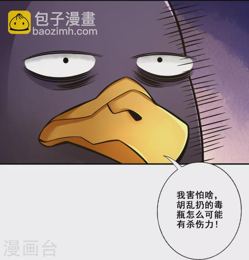 第124话 发大招11