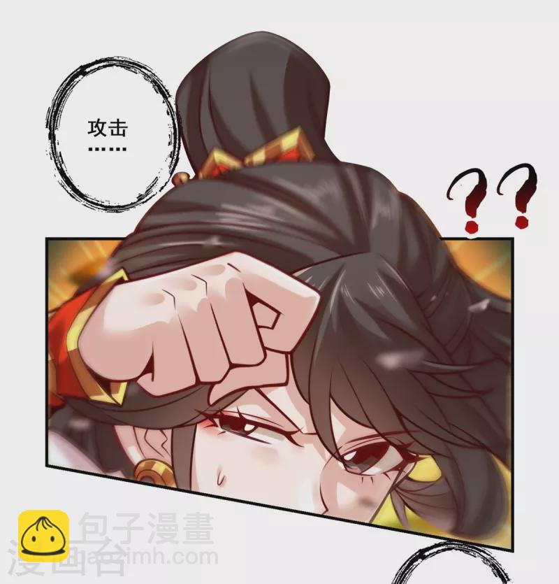 第124话 发大招15