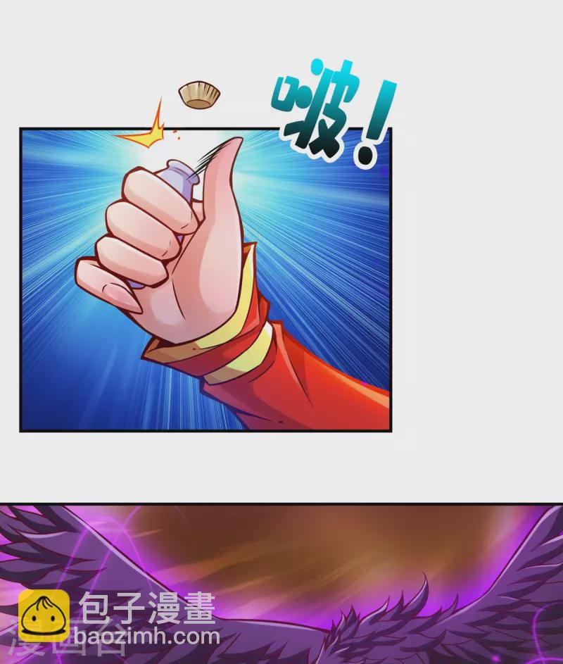第124话 发大招2