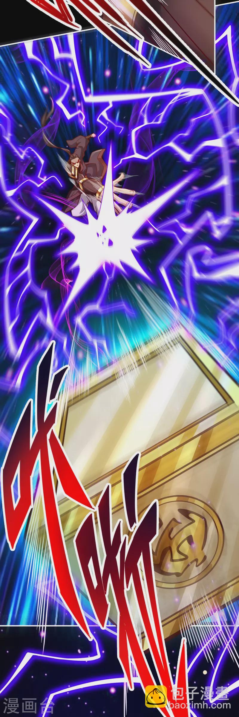 第124话 发大招29