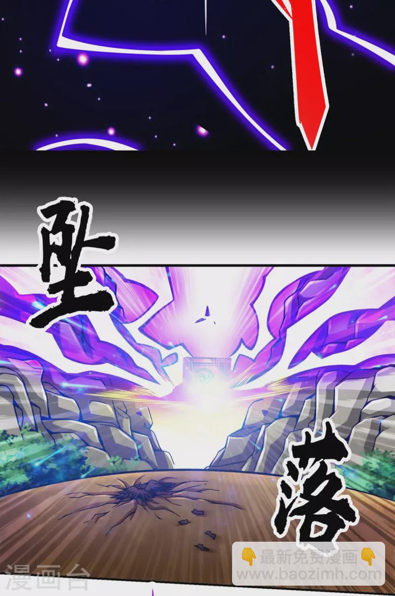 第124话 发大招30