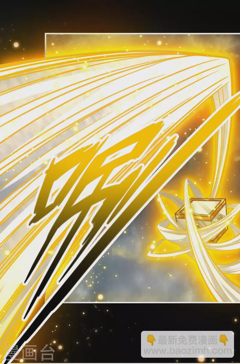 第125话 纸道人变身10