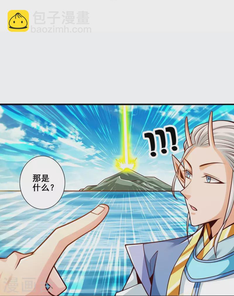 第134话 搞垮海神教24