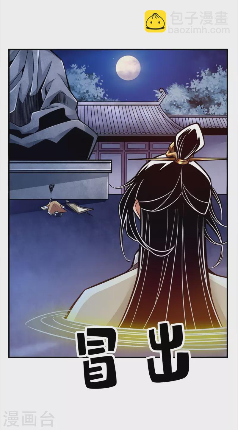 第134话 搞垮海神教7