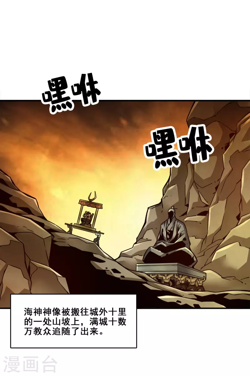 第135话 熊寨的秘密0