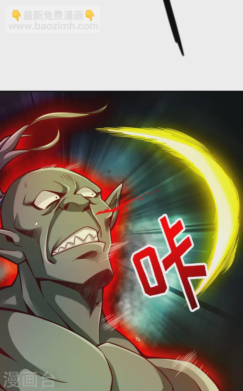 第135话 熊寨的秘密11