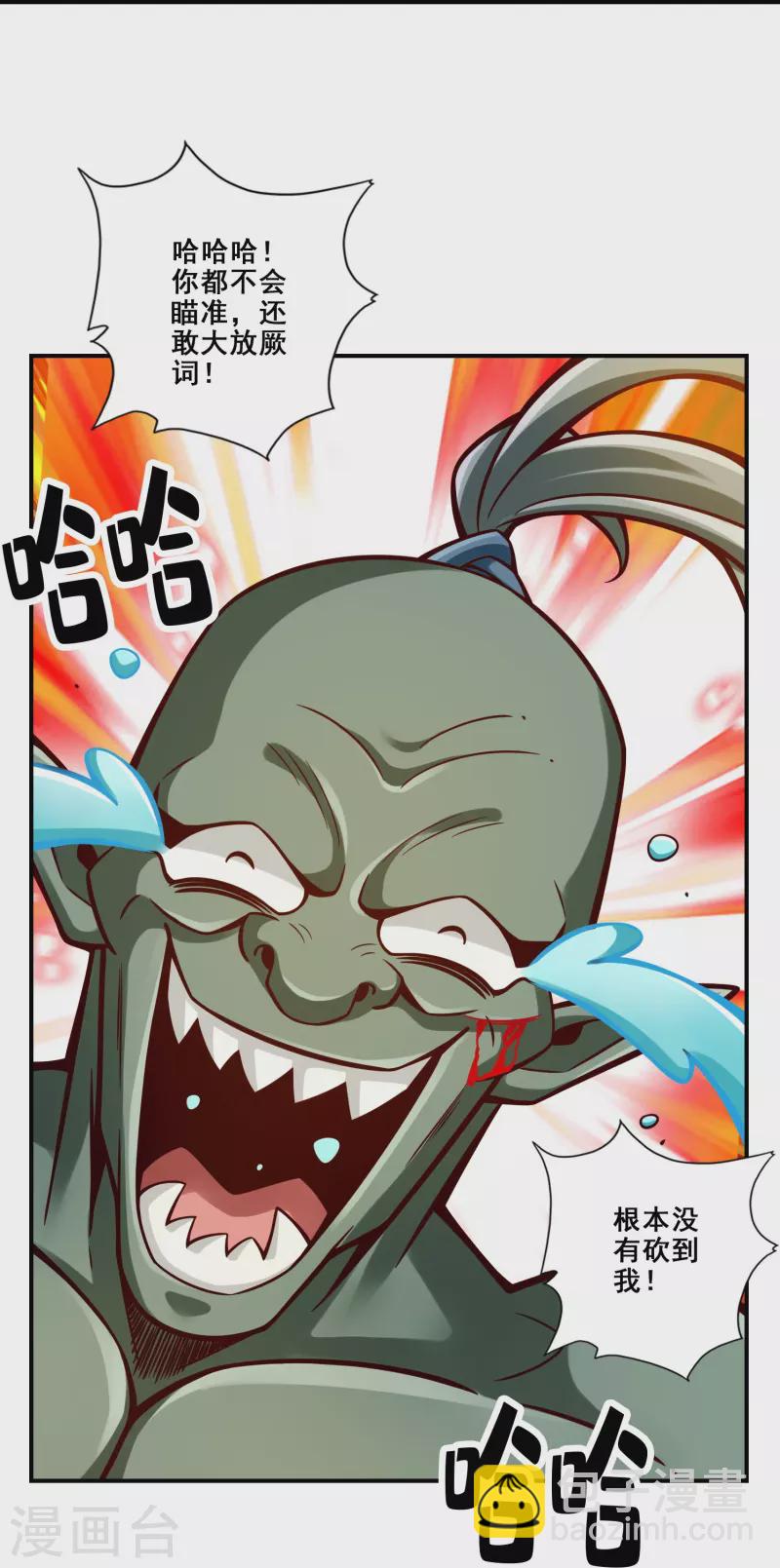 第135话 熊寨的秘密12