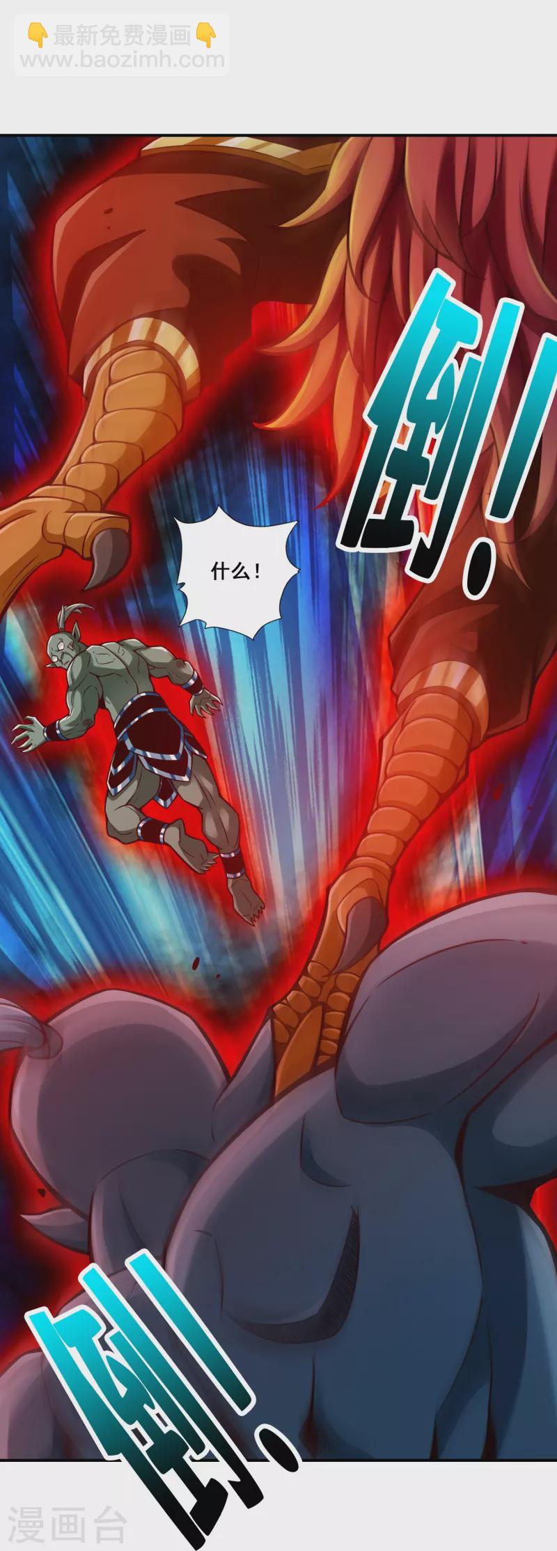 第135话 熊寨的秘密13
