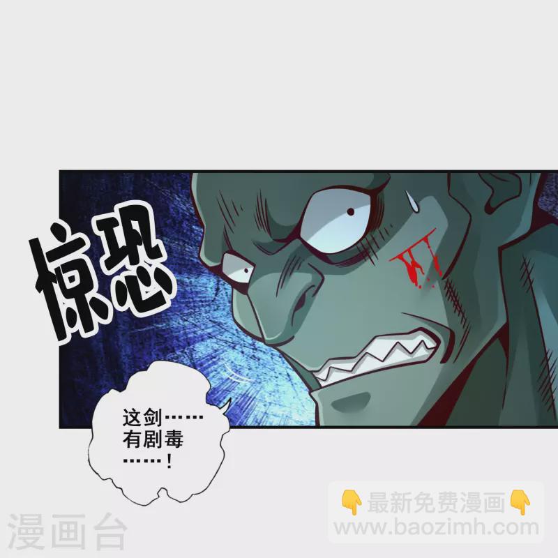 第135话 熊寨的秘密14