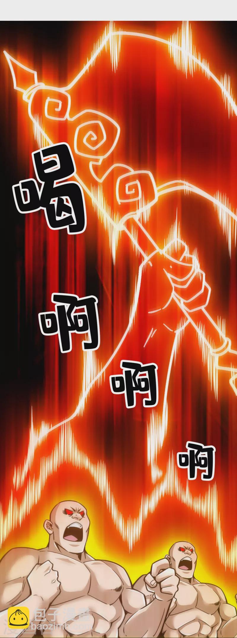 第135话 熊寨的秘密29