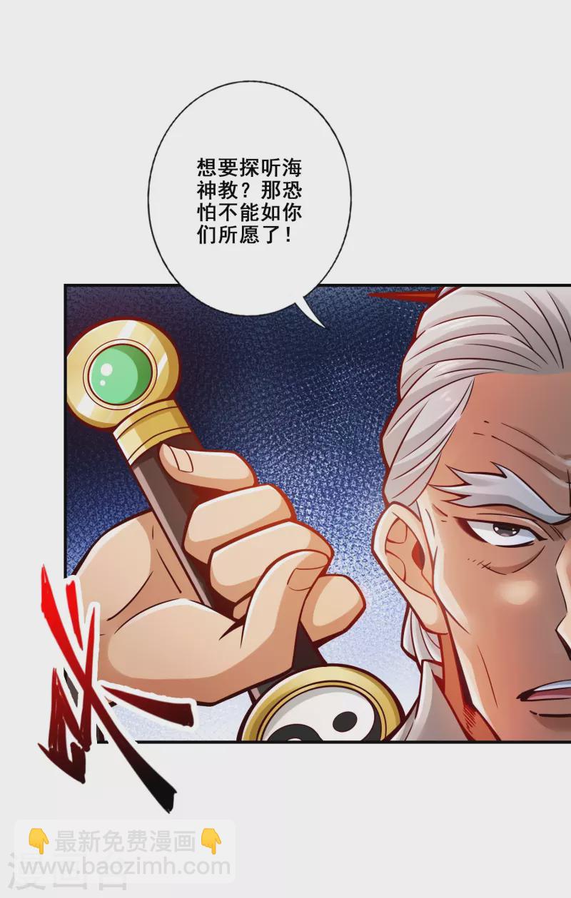 第135话 熊寨的秘密7