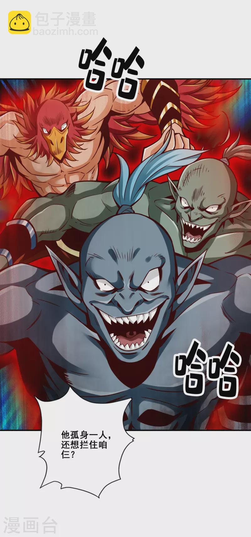 第135话 熊寨的秘密8