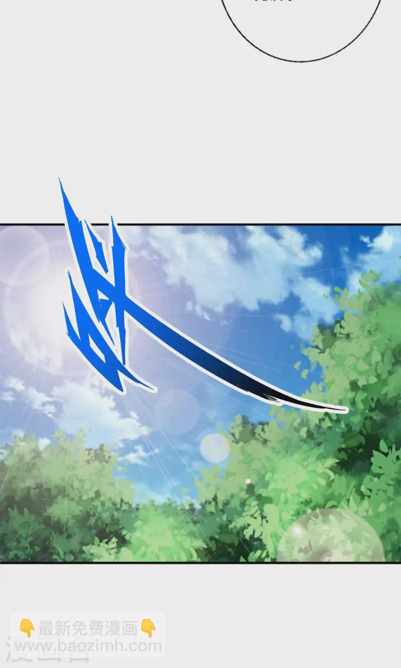 第143话 勾魂香15