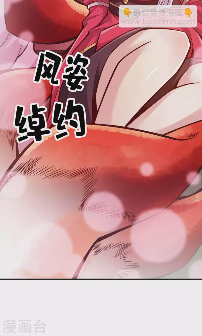 第143话 勾魂香8
