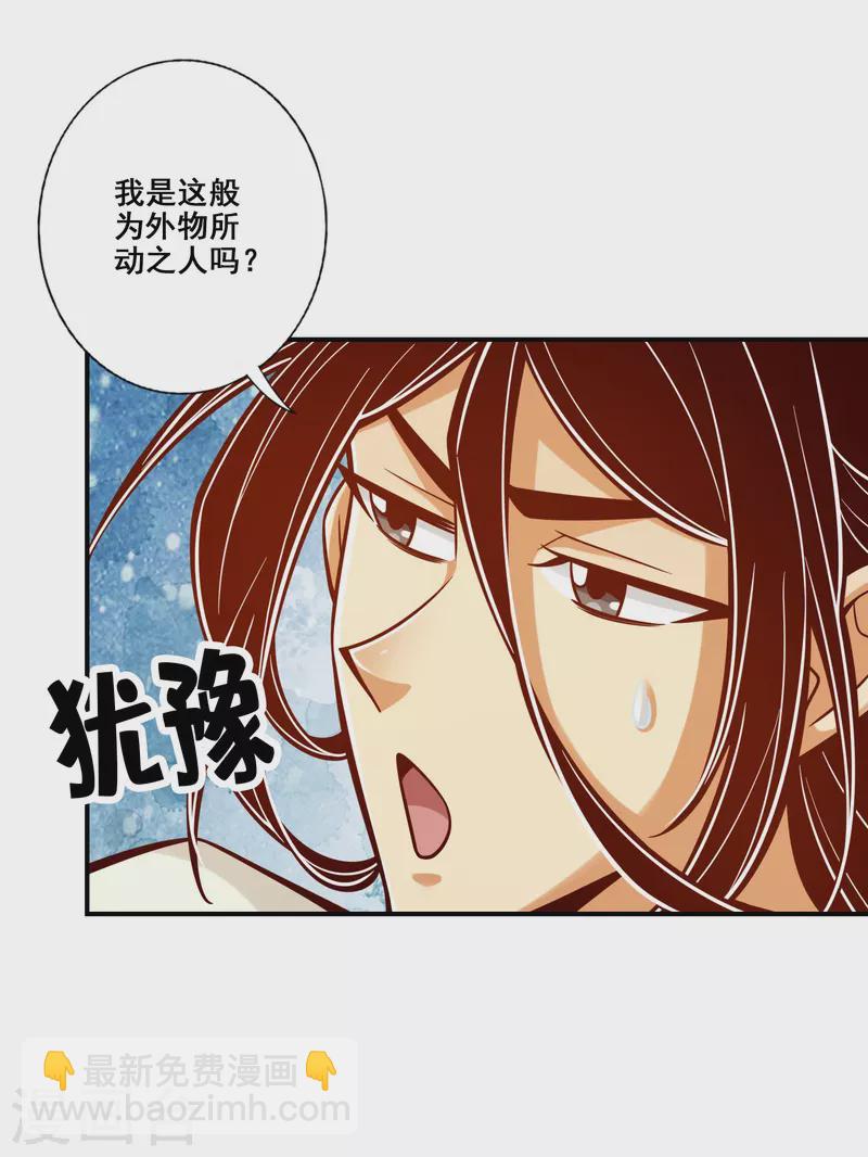第148话 门派大比12