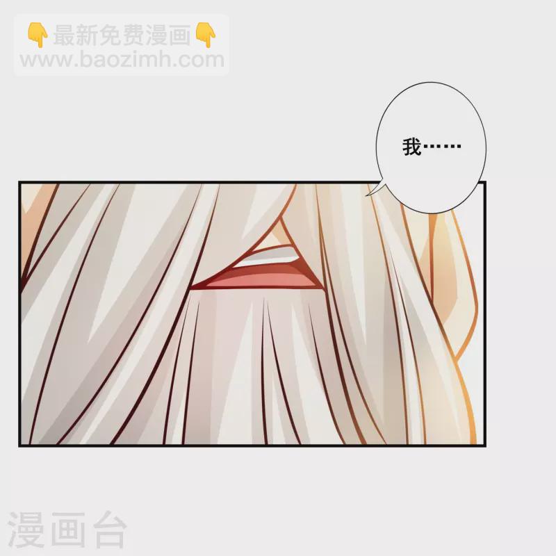 第148话 门派大比29