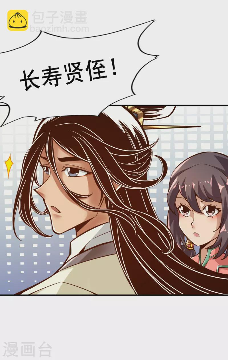 第148话 门派大比3