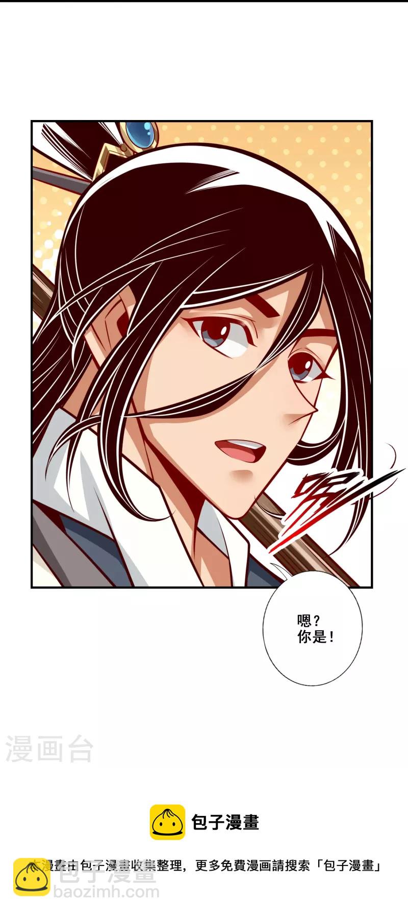 第148话 门派大比32