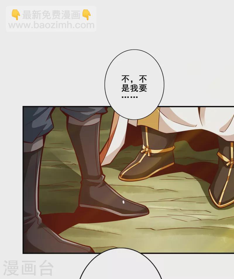 第148话 门派大比8