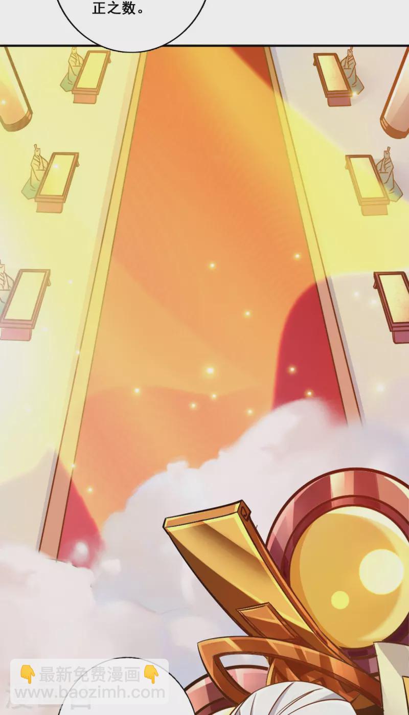 第157话 长寿兄精妙绝伦19