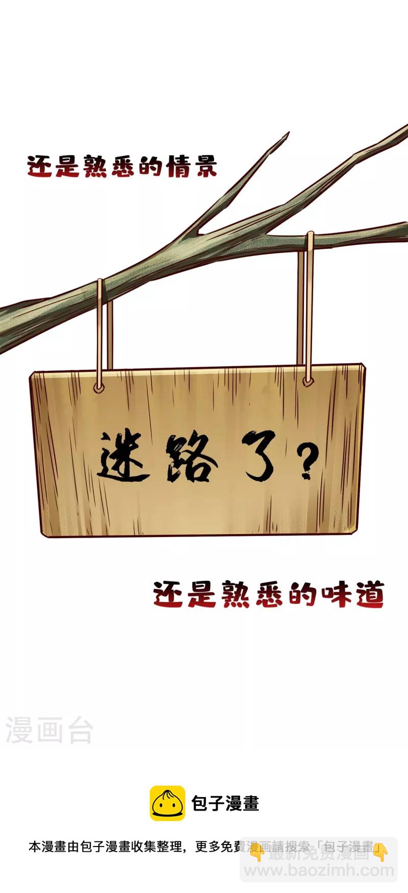 第157话 长寿兄精妙绝伦26