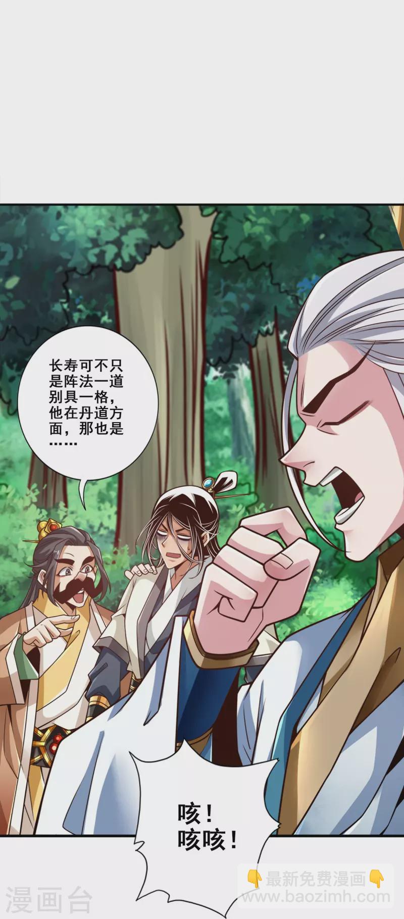 第158话 对战13