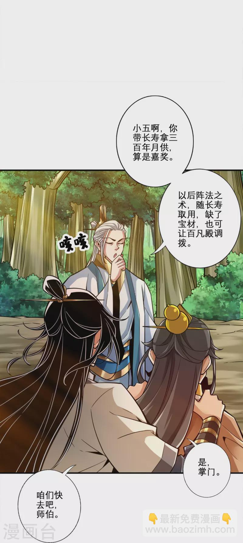 第158话 对战14